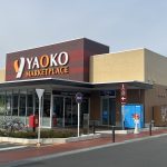 ヤオコー深谷上野台店 (周辺)